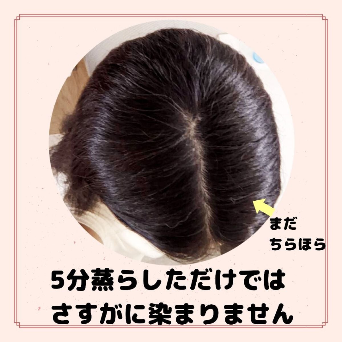 エッセンスカラートリートメント/LPLP(ルプルプ)/ヘアカラーを使ったクチコミ(5枚目)