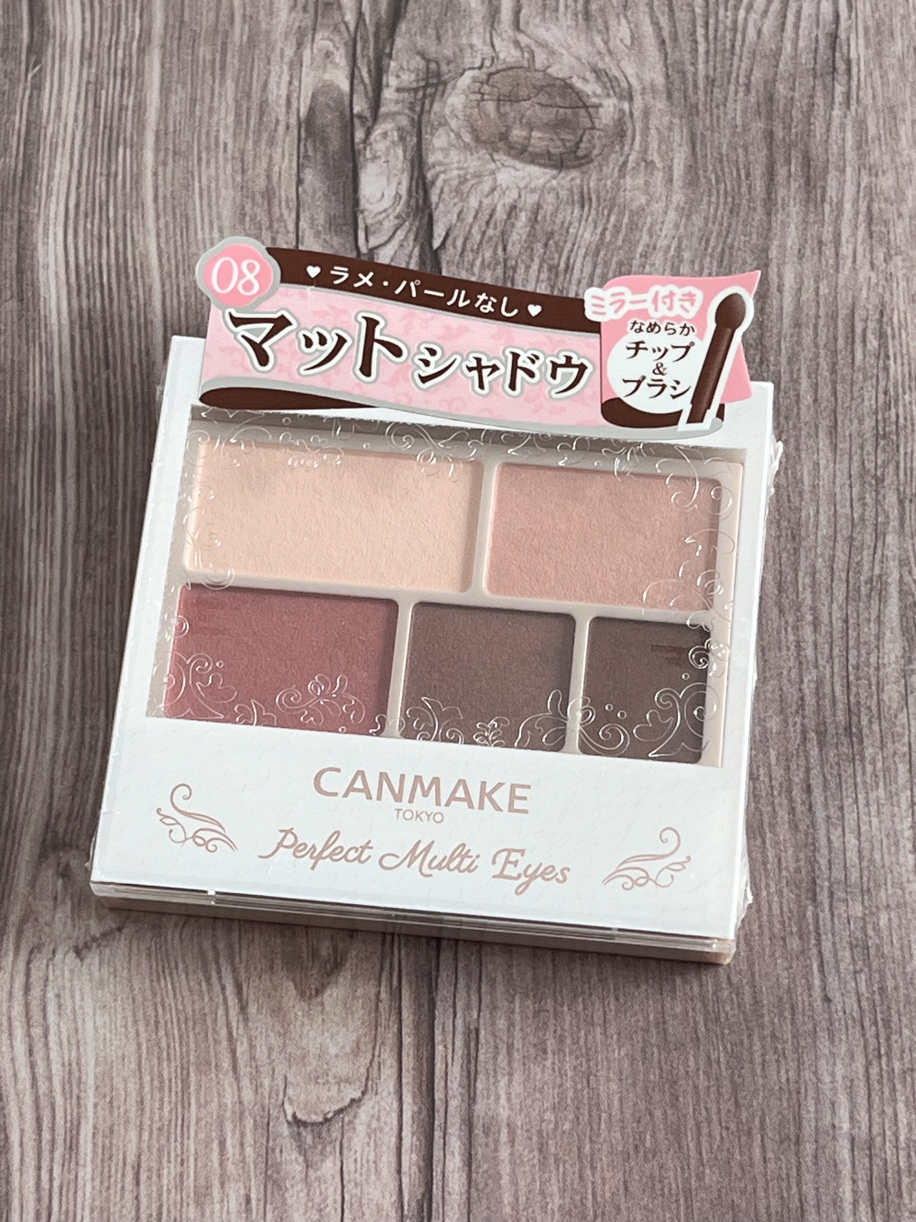 パーフェクトマルチアイズ 08 スリーズショコラ/キャンメイク/アイシャドウパレットを使ったクチコミ（1枚目）