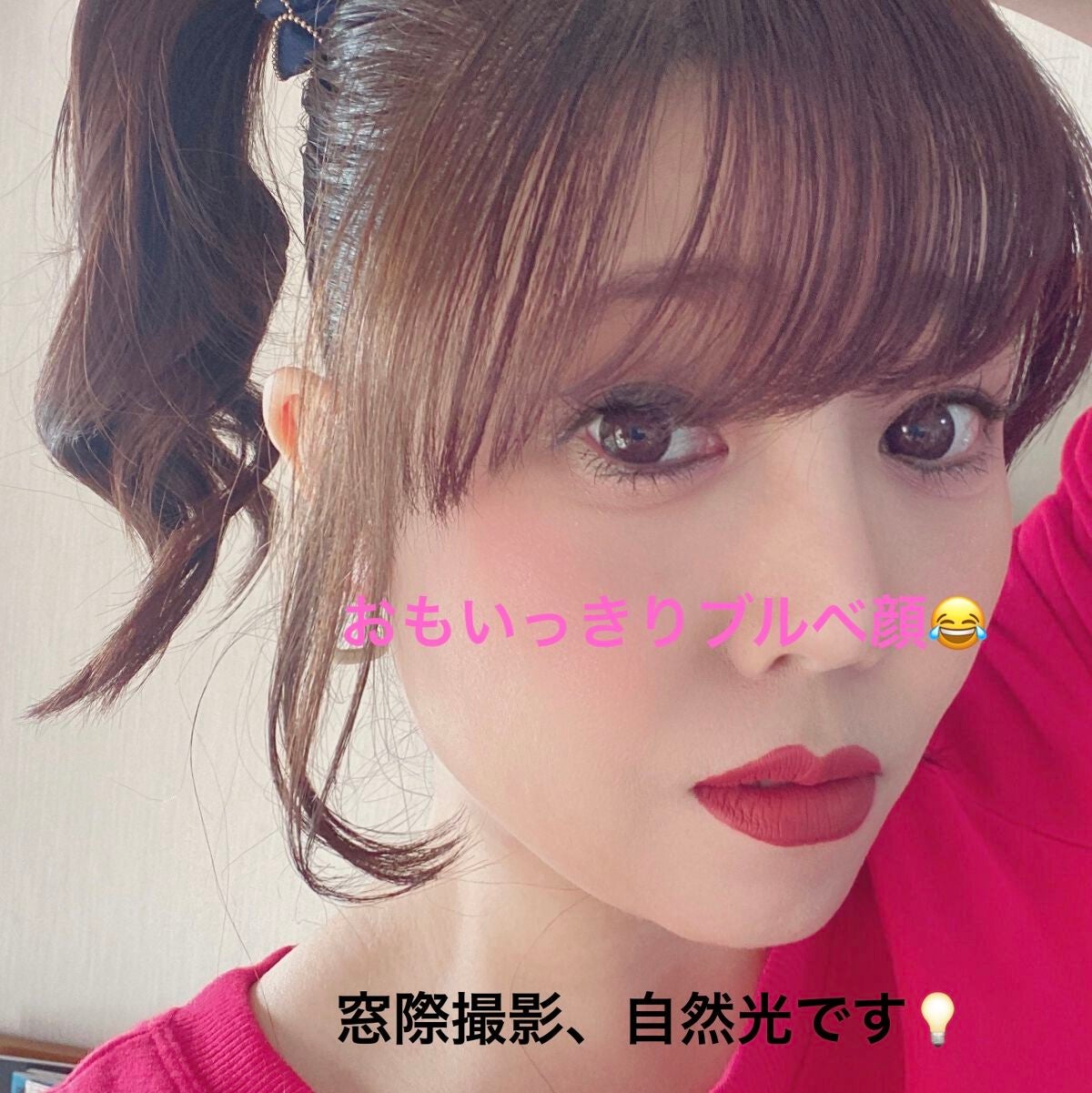 ルージュ ディオール フォーエヴァー リキッド/Dior/口紅を使ったクチコミ(3枚目)