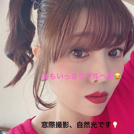 ルージュ ディオール フォーエヴァー リキッド/Dior/口紅を使ったクチコミ(3枚目)