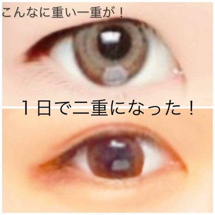 にこ on LIPS 「こんにちわ!ほんとにすごい!って思ったので皆さんにも試していた..」(1枚目)