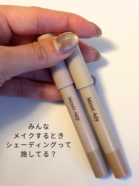 コガオシェードペン/ミゼルエディ/シェーディングを使ったクチコミ（2枚目）
