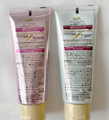 スーパーリッチシャイン モイスチャー リッチ保湿トリートメント/LUX/洗い流すヘアトリートメントを使ったクチコミ（3枚目）