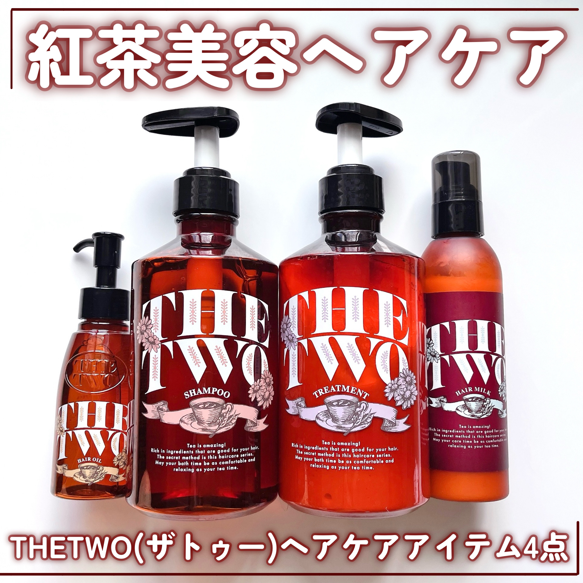 メルティークリペア シャンプー/ヘアトリートメント/THE TWO/市販シャンプーを使ったクチコミ（1枚目）