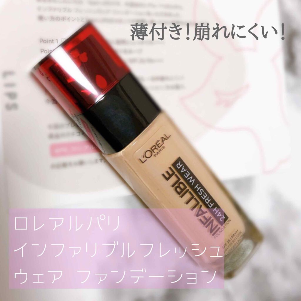 ã€ã³ãã¡ãªãã« ãã¬ãã·ã¥ãŠã§ã¢ ãã¡ã³ããŒã·ã§ã³/ãã¬ã¢ã« ããª/ãªããããã¡ã³ããŒã·ã§ã³ã䜿ã£ãã¯ãã³ãïŒ1æç®ïŒ