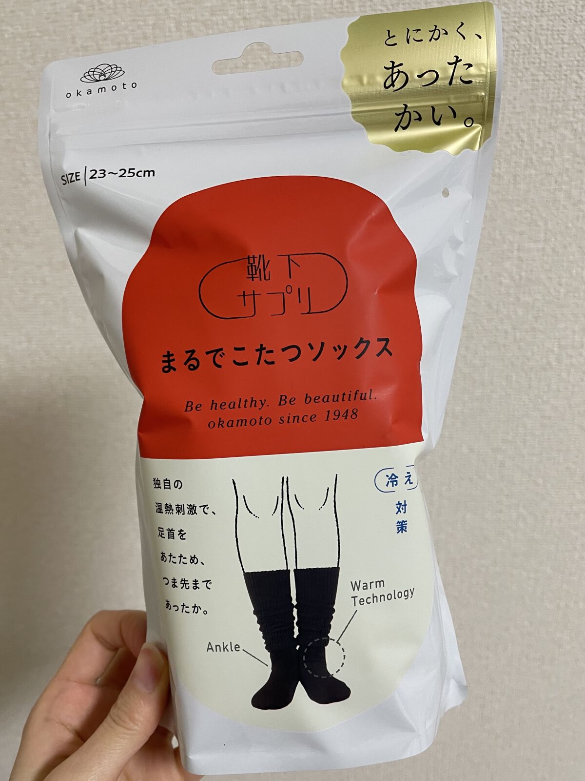 靴下サプリ まるでこたつ レディース ソックス/靴下サプリ/暖かい靴下を使ったクチコミ（1枚目）