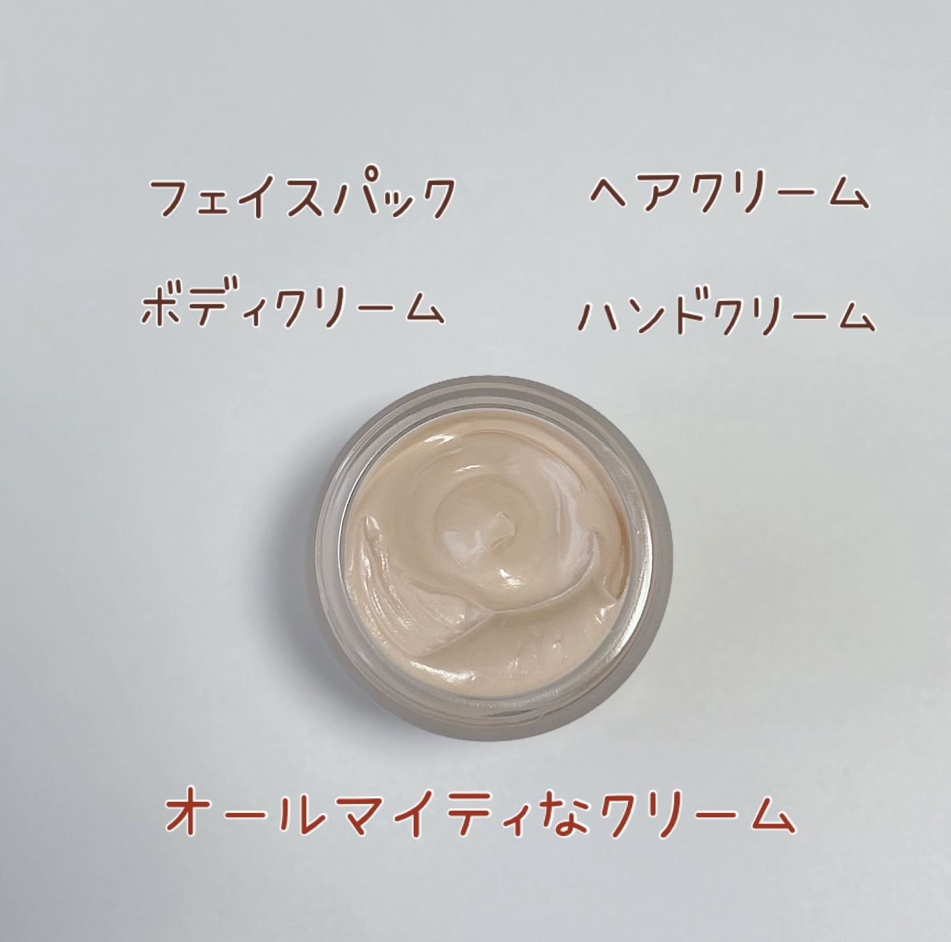 STエフェクトクリーム/シェリール/フェイスクリームを使ったクチコミ（2枚目）