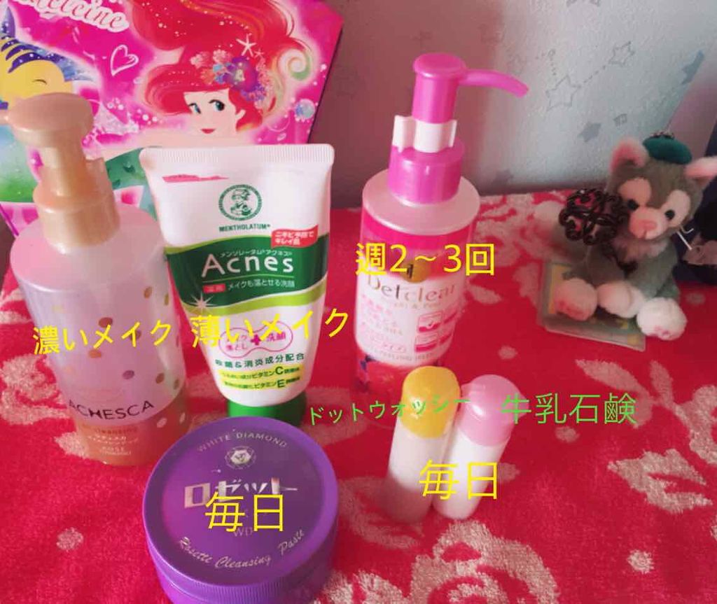 ロゼット洗顔パスタ ホワイトダイヤ/ロゼット/洗顔フォームを使ったクチコミ（1枚目）