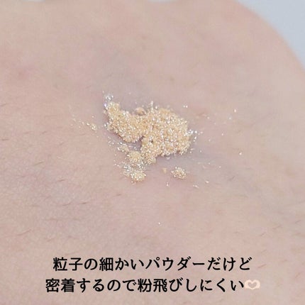 スターリットパウダー/MAKE UP FOR EVER/単色アイシャドウを使ったクチコミ(2枚目)