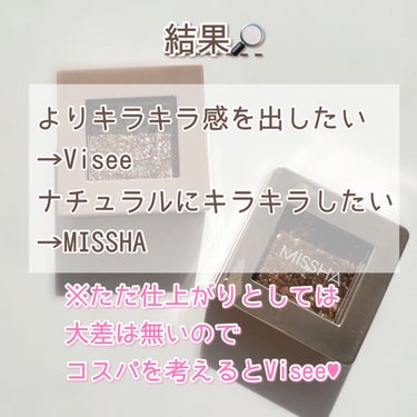 グリッタープリズム シャドウ/MISSHA/シングルアイシャドウを使ったクチコミ（10枚目）