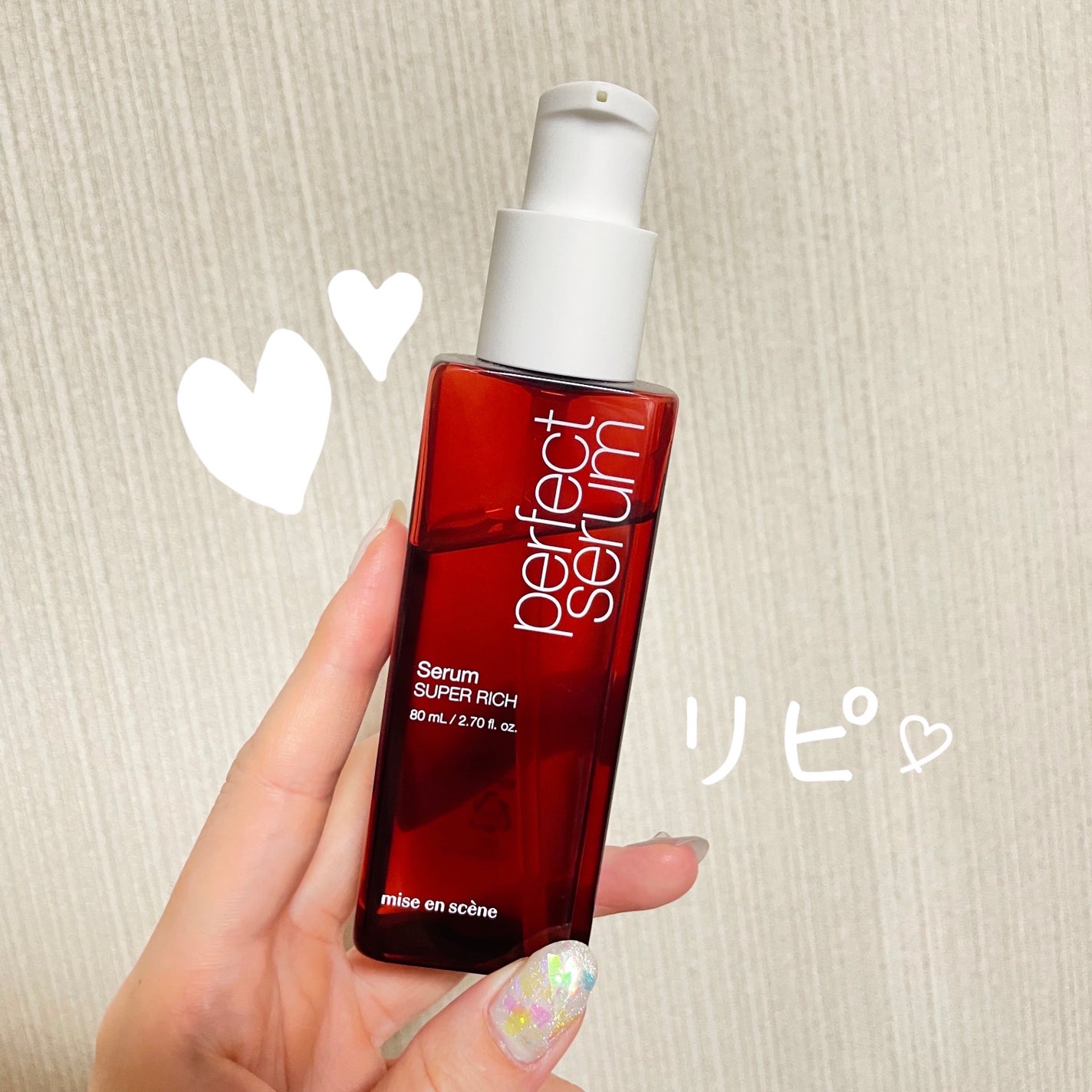 パーフェクトセラム リッチセラム/miseenscene/アウトバストリートメントを使ったクチコミ(7枚目)