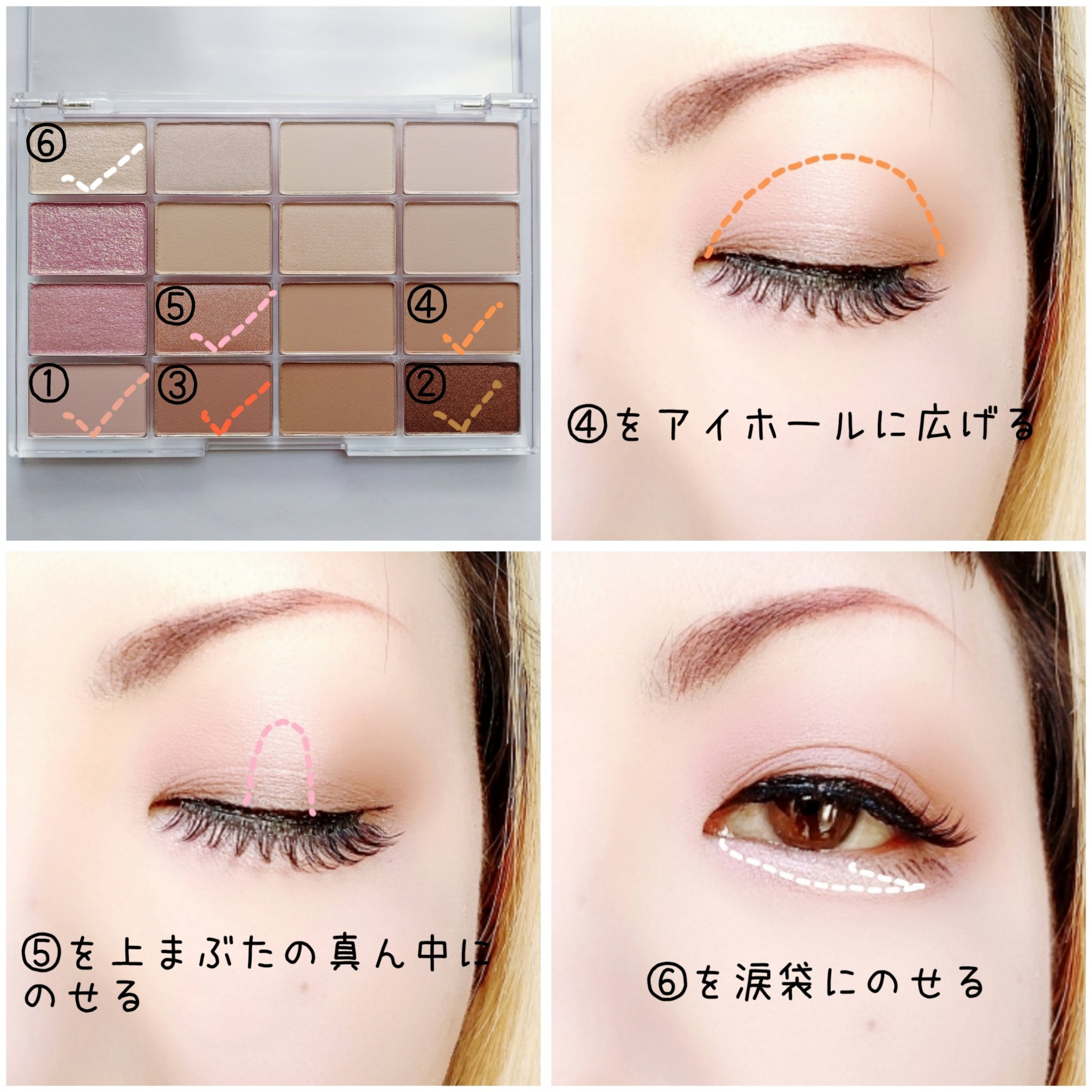 ソフトブラーリングアイパレット/wakemake/アイシャドウパレットを使ったクチコミ（3枚目）