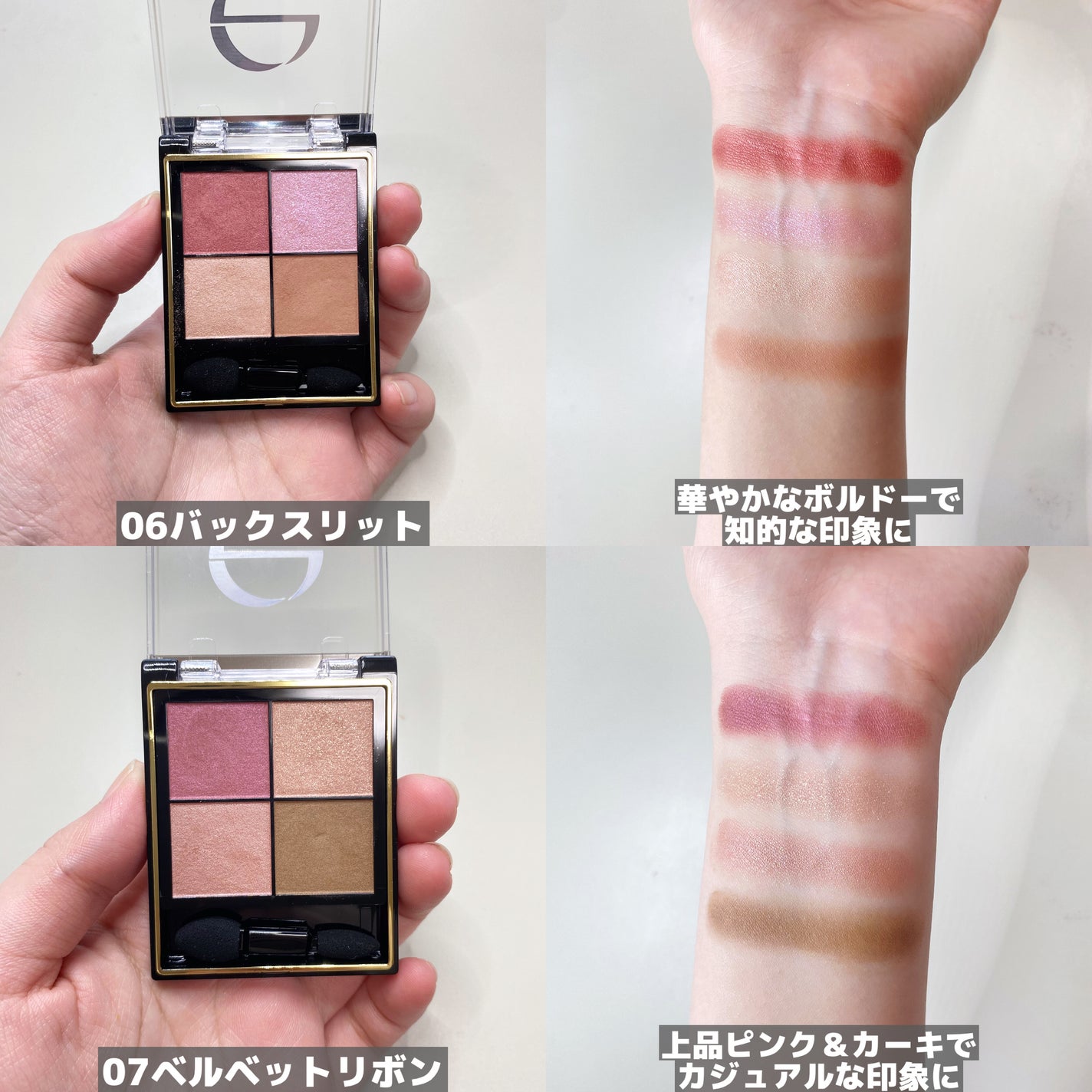 リアルクローズシャドウ/excel/アイシャドウパレットを使ったクチコミ(5枚目)