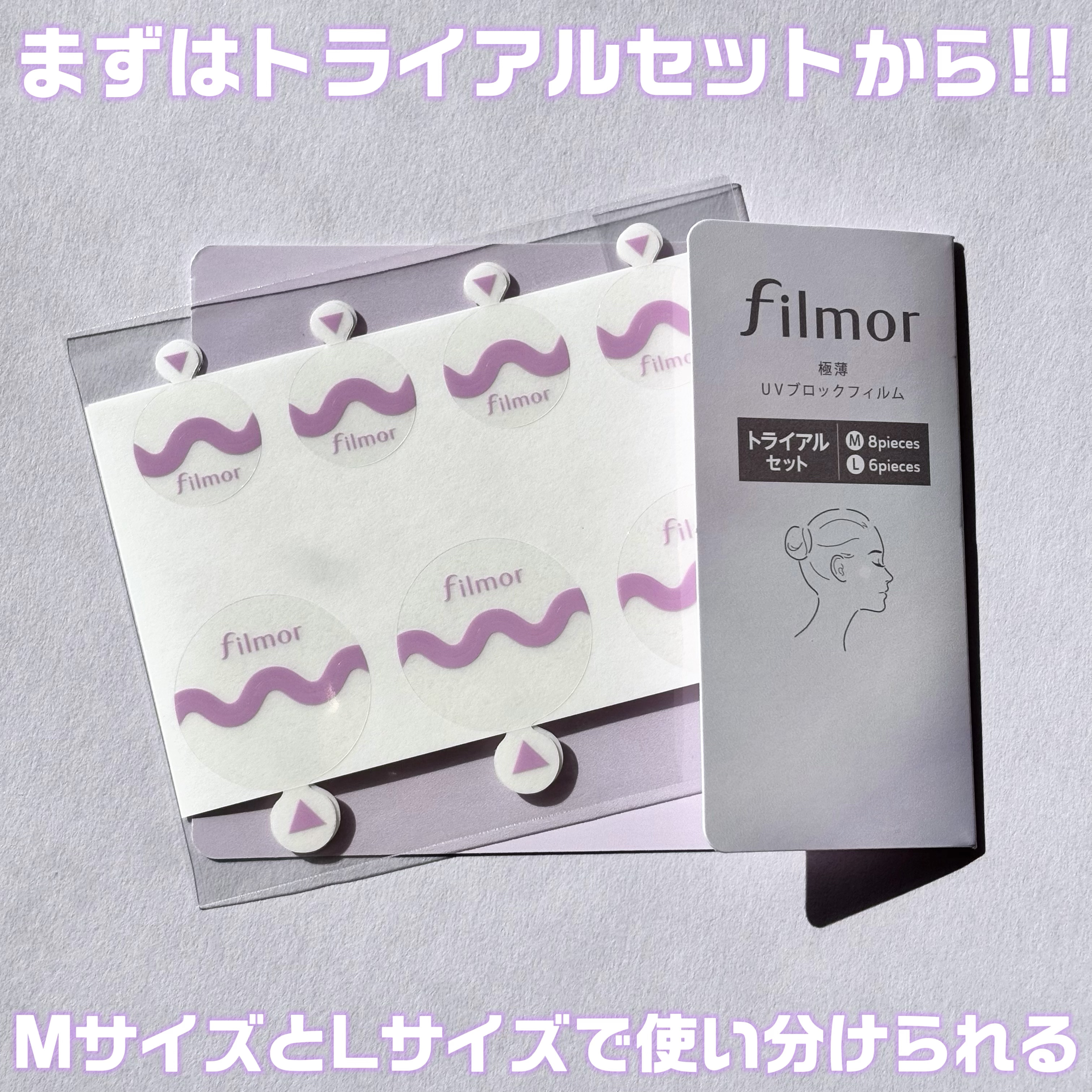 filmor/filmor/日焼け止めローションを使ったクチコミ（2枚目）