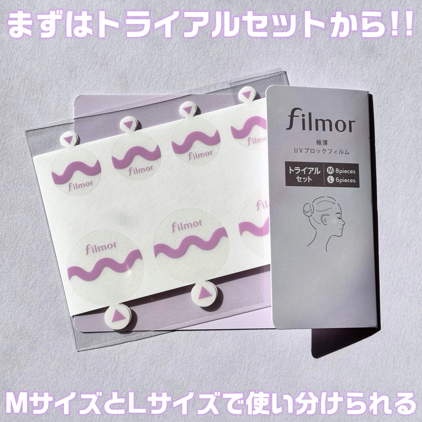 filmor/filmor/日焼け止めローションを使ったクチコミ(2枚目)