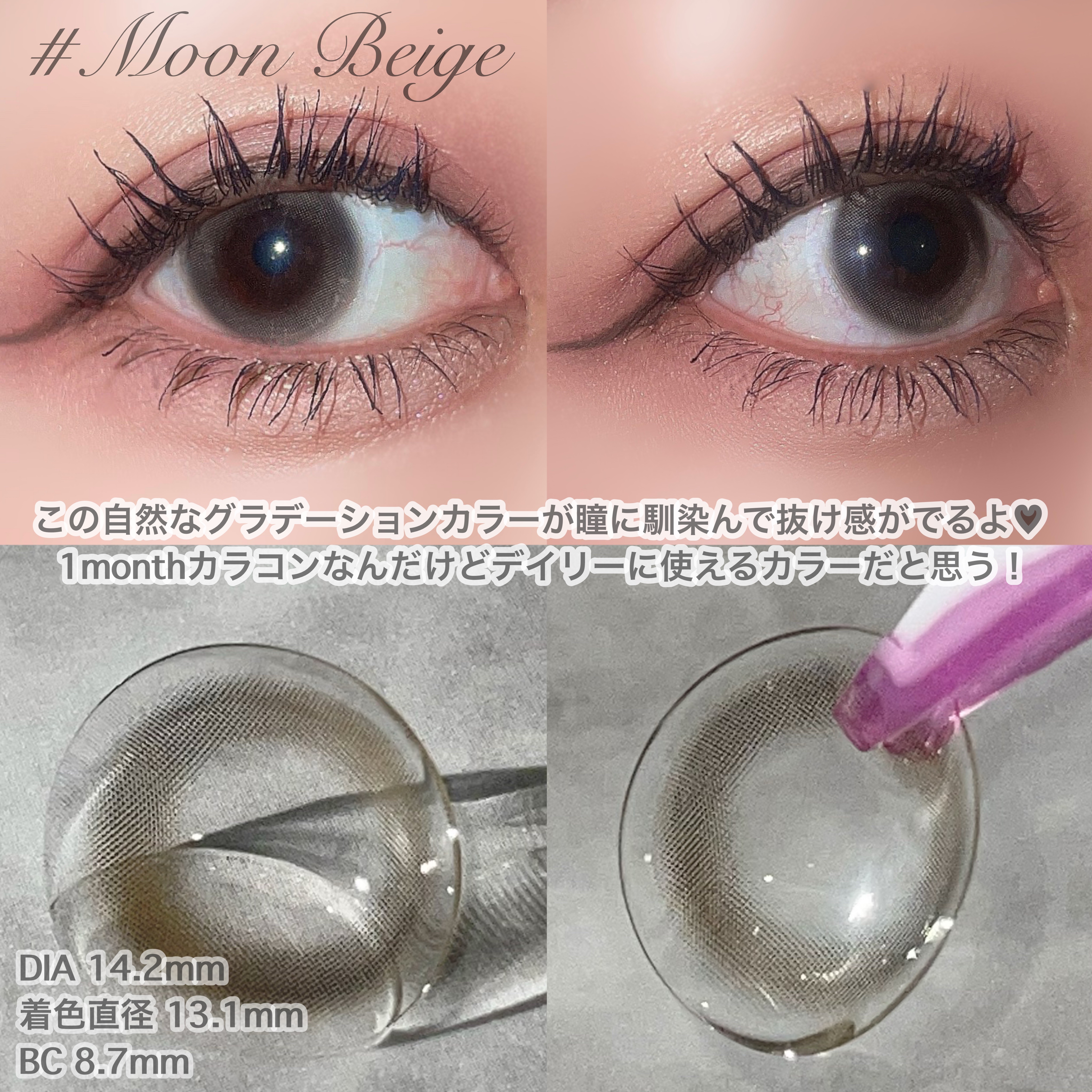 aube pie/chuu LENS/カラーコンタクトレンズを使ったクチコミ（3枚目）