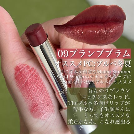 RMK デューイーメルト リップカラー/RMK/口紅を使ったクチコミ(6枚目)