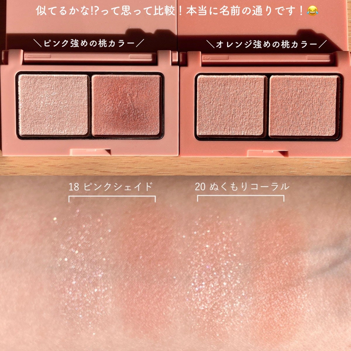 エテュセ アイエディション(カラーパレット)/ettusais/アイシャドウパレットを使ったクチコミ(3枚目)