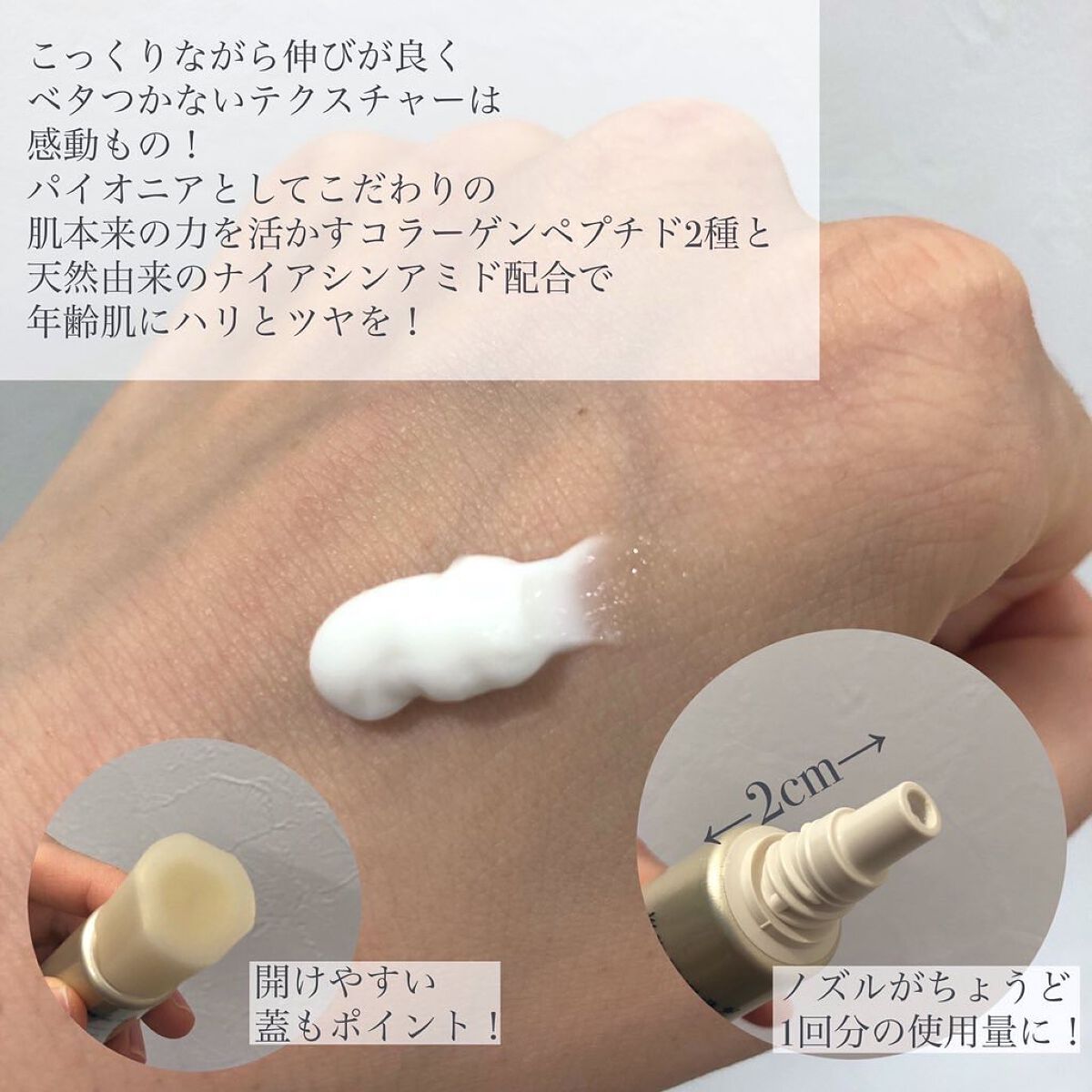 クリーム20/ドモホルンリンクル/フェイスクリームを使ったクチコミ(2枚目)