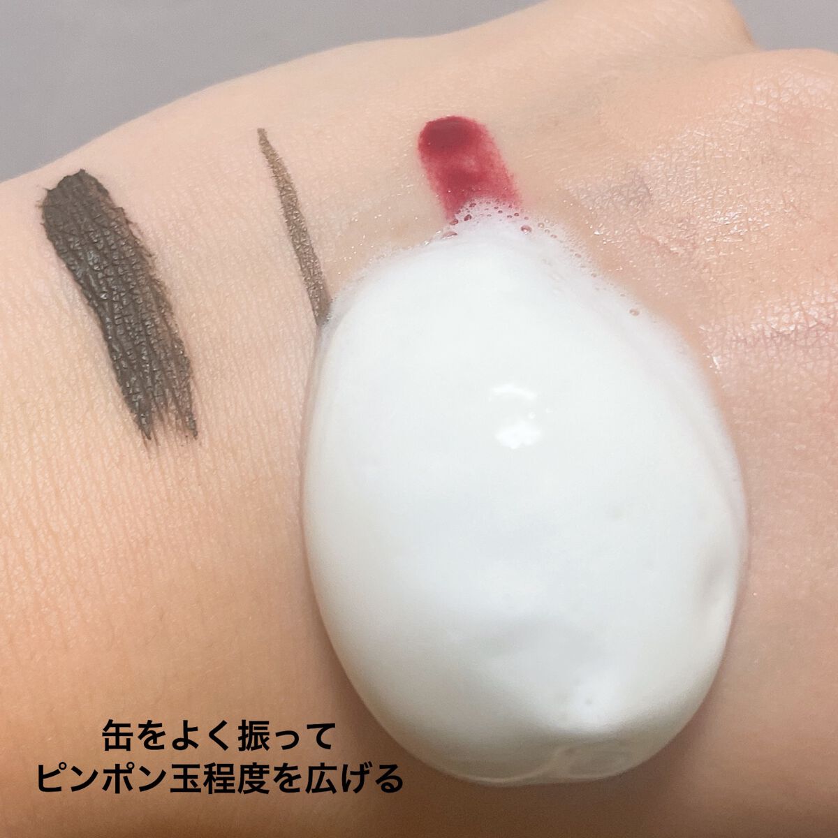 シュワとろオイル泡クレンジング/ビフェスタ/オイルクレンジングを使ったクチコミ(4枚目)