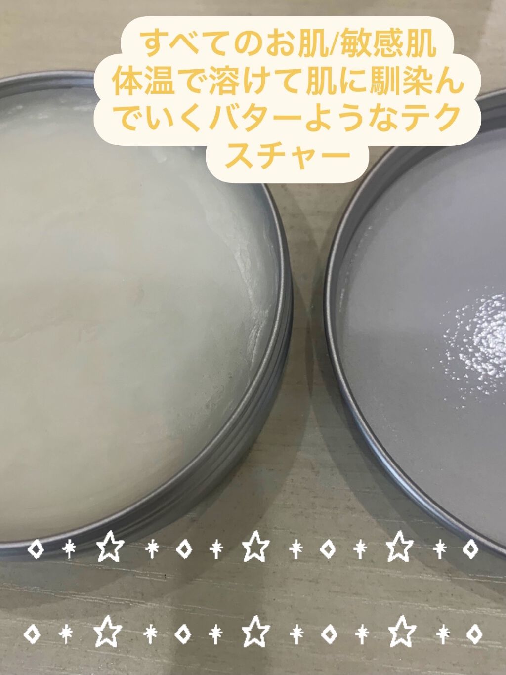 カモマイル サンプチュアス クレンジングバター/THE BODY SHOP/クレンジングバームを使ったクチコミ（2枚目）