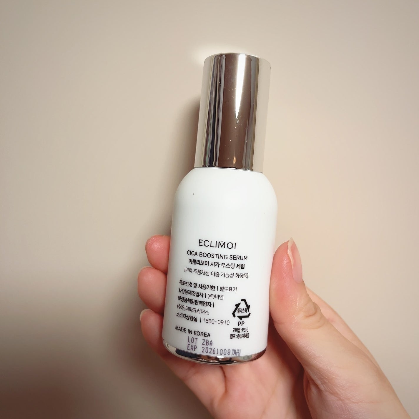 ダイヤリフト5000ショット/ECLIMOI/美容液を使ったクチコミ(6枚目)