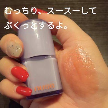 ケアリップチュアル/nuse/口紅を使ったクチコミ(3枚目)