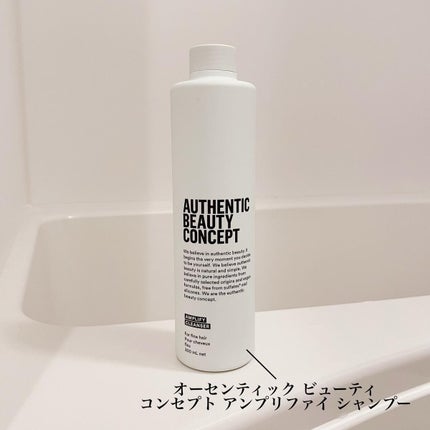 AUTHENTIC BEAUTY CONCEPT アンプリファイ シャンプーのクチコミ「
ドイツ生まれ、ヴィーガン処方の
サステナブル ビューティケア ブランド
「オーセンティック.....」(2枚目)