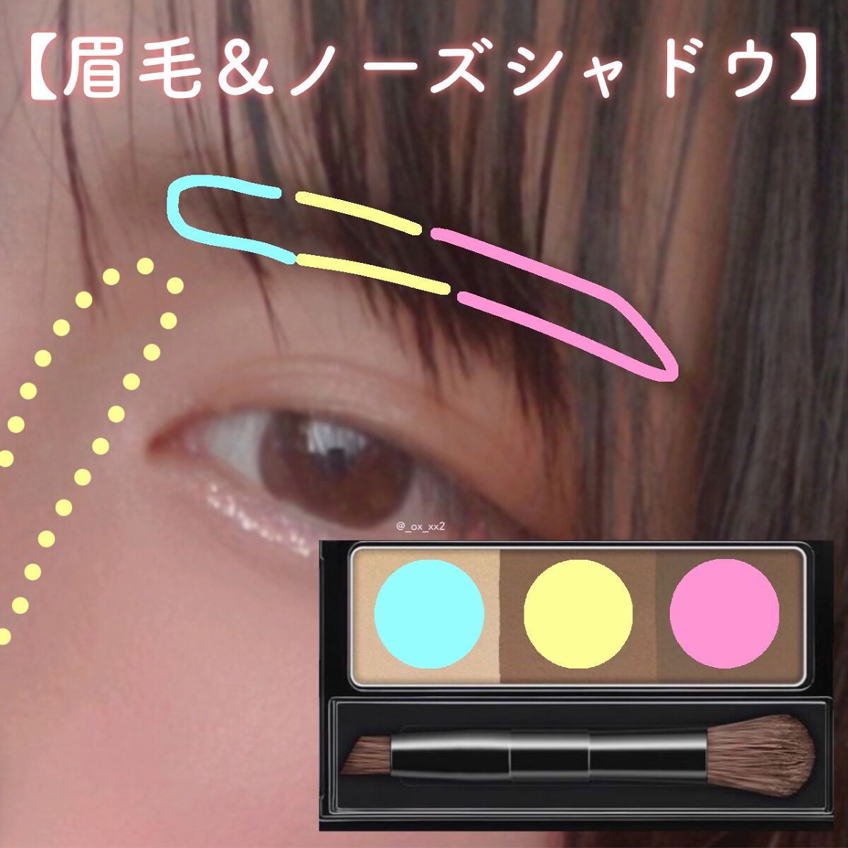 パーフェクトマルチアイズ/キャンメイク/アイシャドウパレットを使ったクチコミ（2枚目）