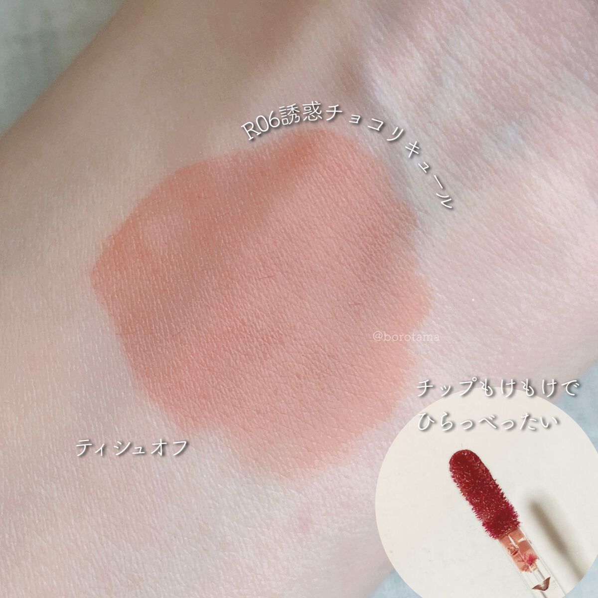 カバーパーフェクション チップコンシーラー/the SAEM/リキッドコンシーラーを使ったクチコミ(4枚目)