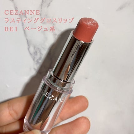 ラスティンググロスリップ/CEZANNE/口紅を使ったクチコミ(2枚目)