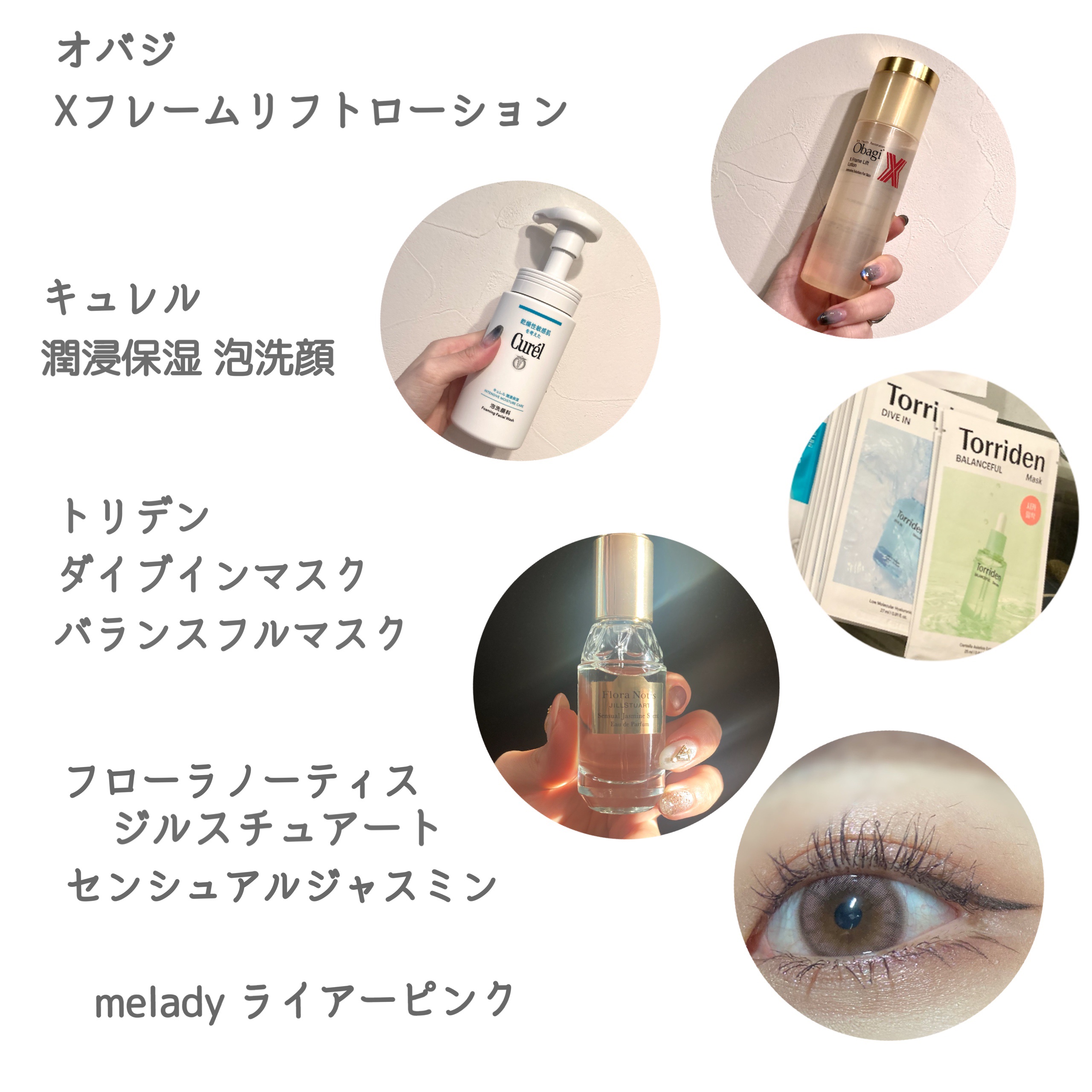 オバジX リフトローション/オバジ/化粧水を使ったクチコミ（2枚目）