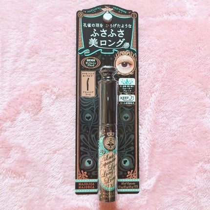 ラッシュエキスパンダー ロングロングロング/MAJOLICA MAJORCA/マスカラを使ったクチコミ(2枚目)