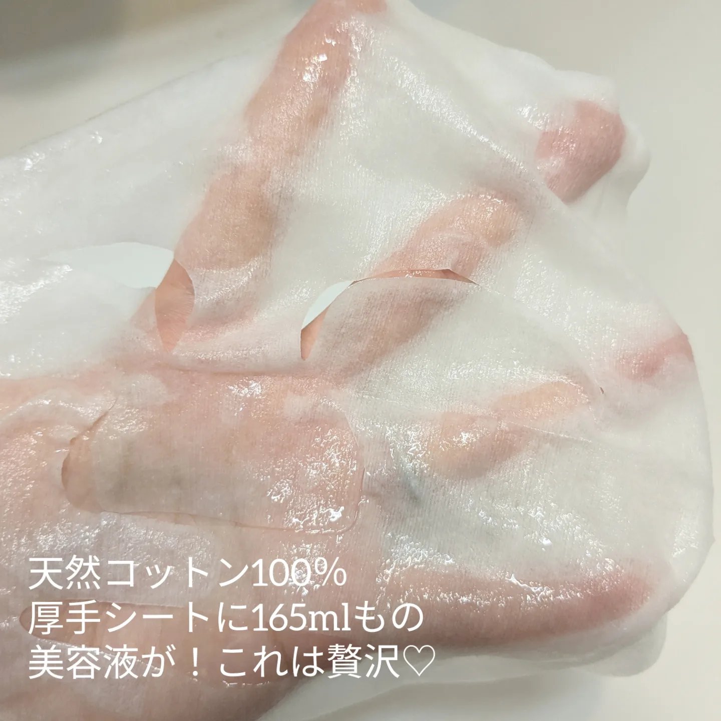 EX VCセラムマスク/EXO LABO/シートマスク・パックを使ったクチコミ（3枚目）