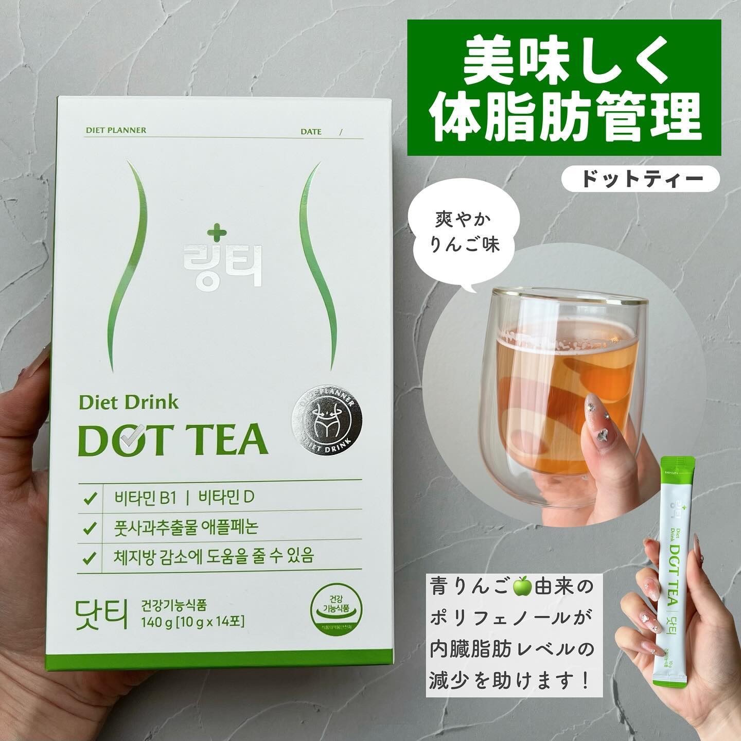 FOCUS CAFFEINE JELLY/LINGTEA/健康サプリメントを使ったクチコミ（3枚目）