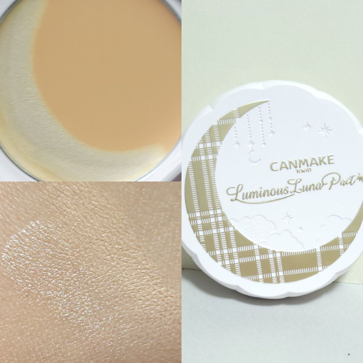 ルミナスルナパクト/キャンメイク/ファンデーションを使ったクチコミ（2枚目）