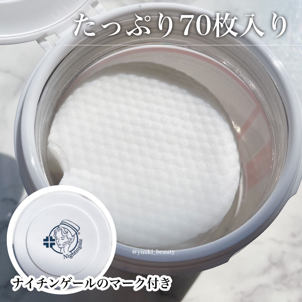 DAILY DERMA CLEANSING PADS MILD/Nightingale(ナイチンゲール)/クレンジングシートを使ったクチコミ（3枚目）