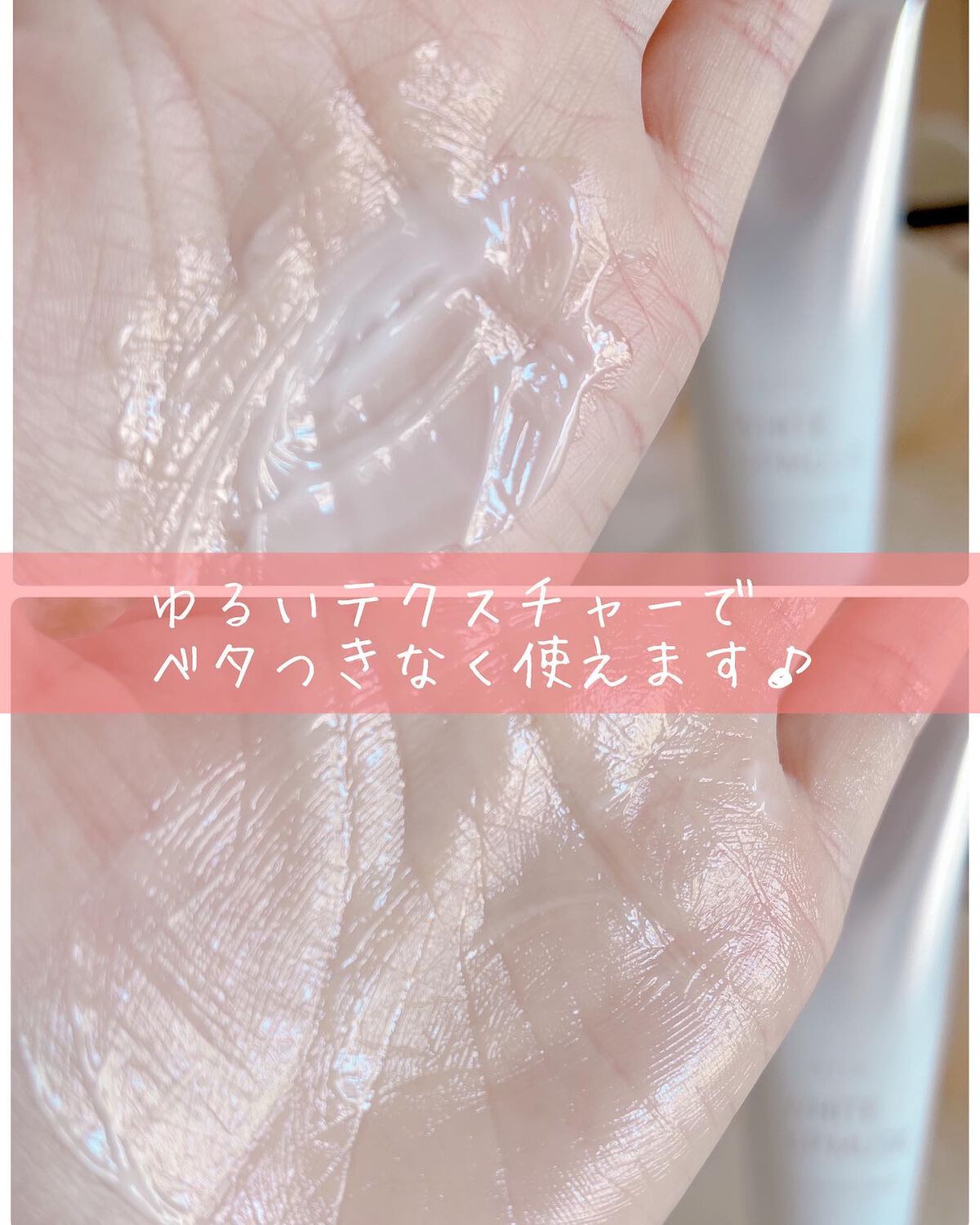 パフュームヘアエッセンス/JUL7ME/ヘアトリートメントを使ったクチコミ(2枚目)