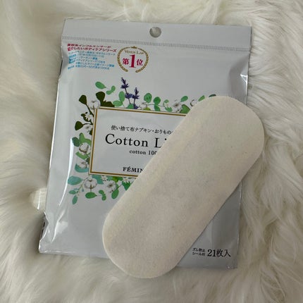 フェミナチュールコットンライナー/ヴィーナスラボ/おりものシートを使ったクチコミ(1枚目)