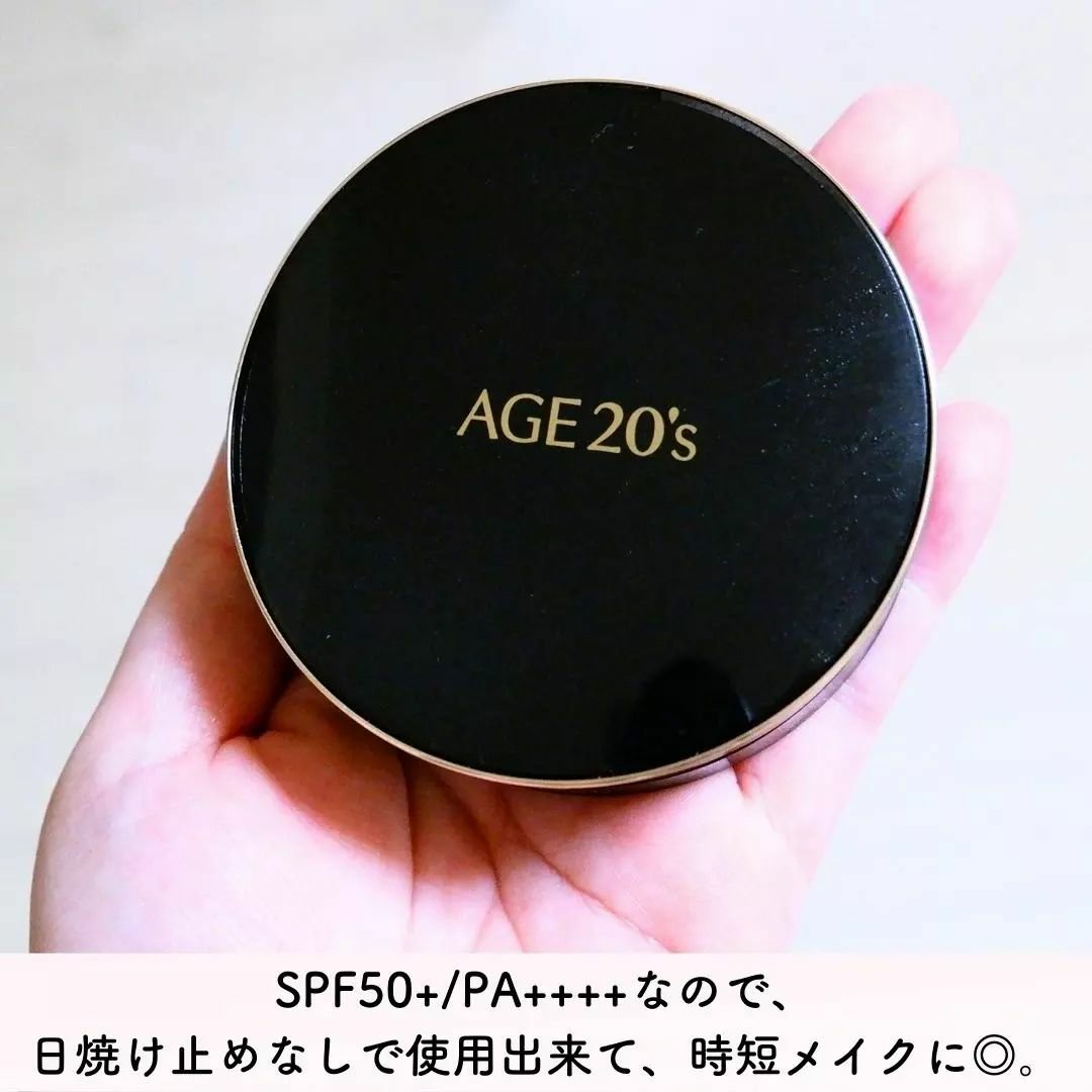 SIGNATURE ESSENCE COVER PACT　/AGE20’s/クリーム・エマルジョンファンデーションを使ったクチコミ（3枚目）