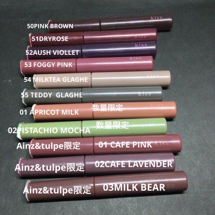 ラスティング カールマスカラ /KiSS/マスカラを使ったクチコミ(2枚目)