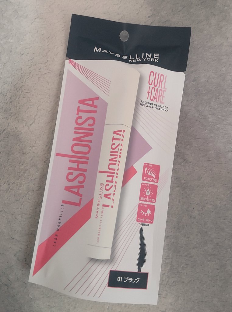 ラッシュニスタ　プライマー/MAYBELLINE NEW YORK/マスカラ下地を使ったクチコミ（3枚目）
