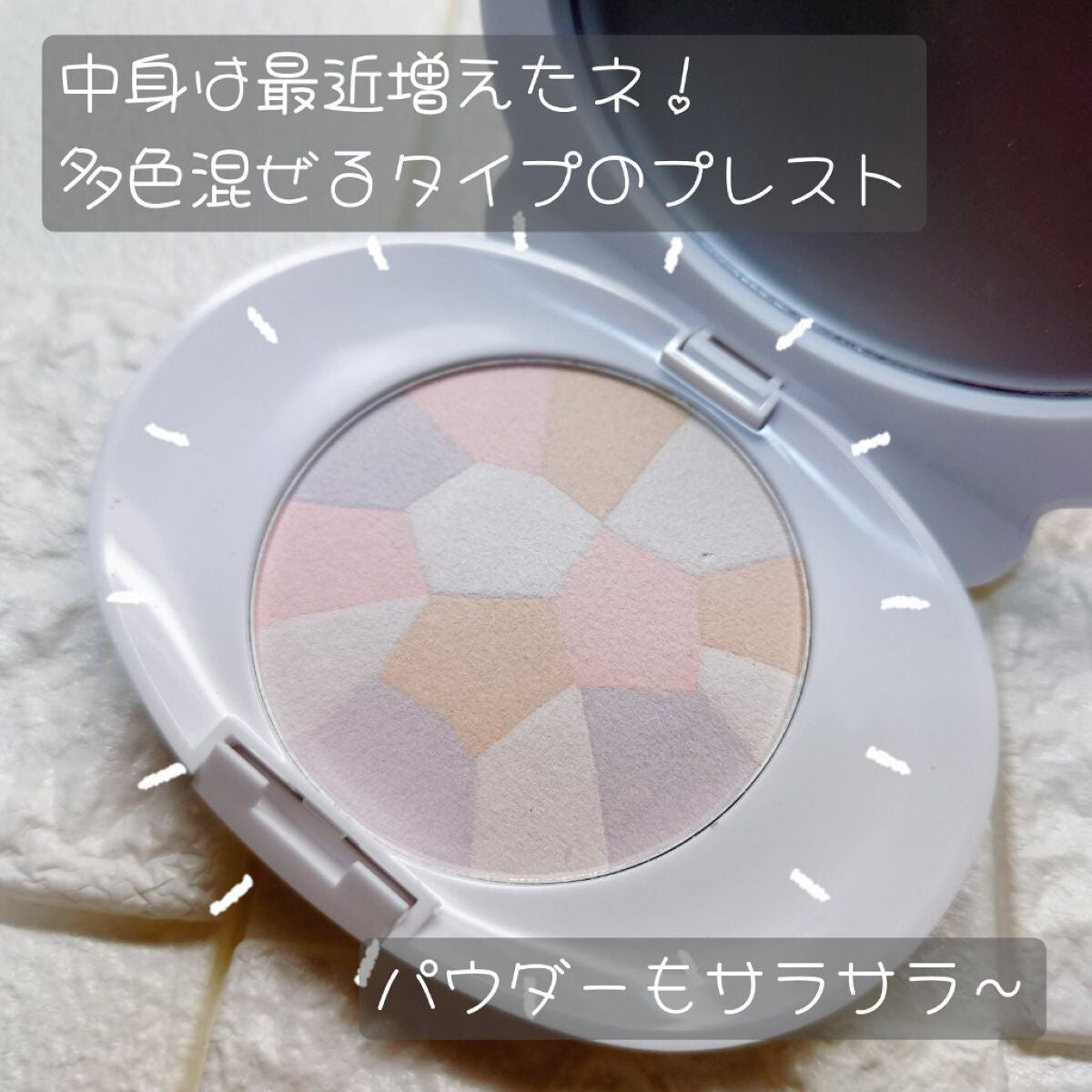 ちいかわ フェイスパウダー/SHOBIDO/プレストパウダーを使ったクチコミ(2枚目)