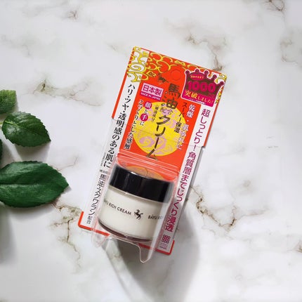 リモイストクリーム<リッチタイプ>/明色/フェイスクリームを使ったクチコミ(7枚目)