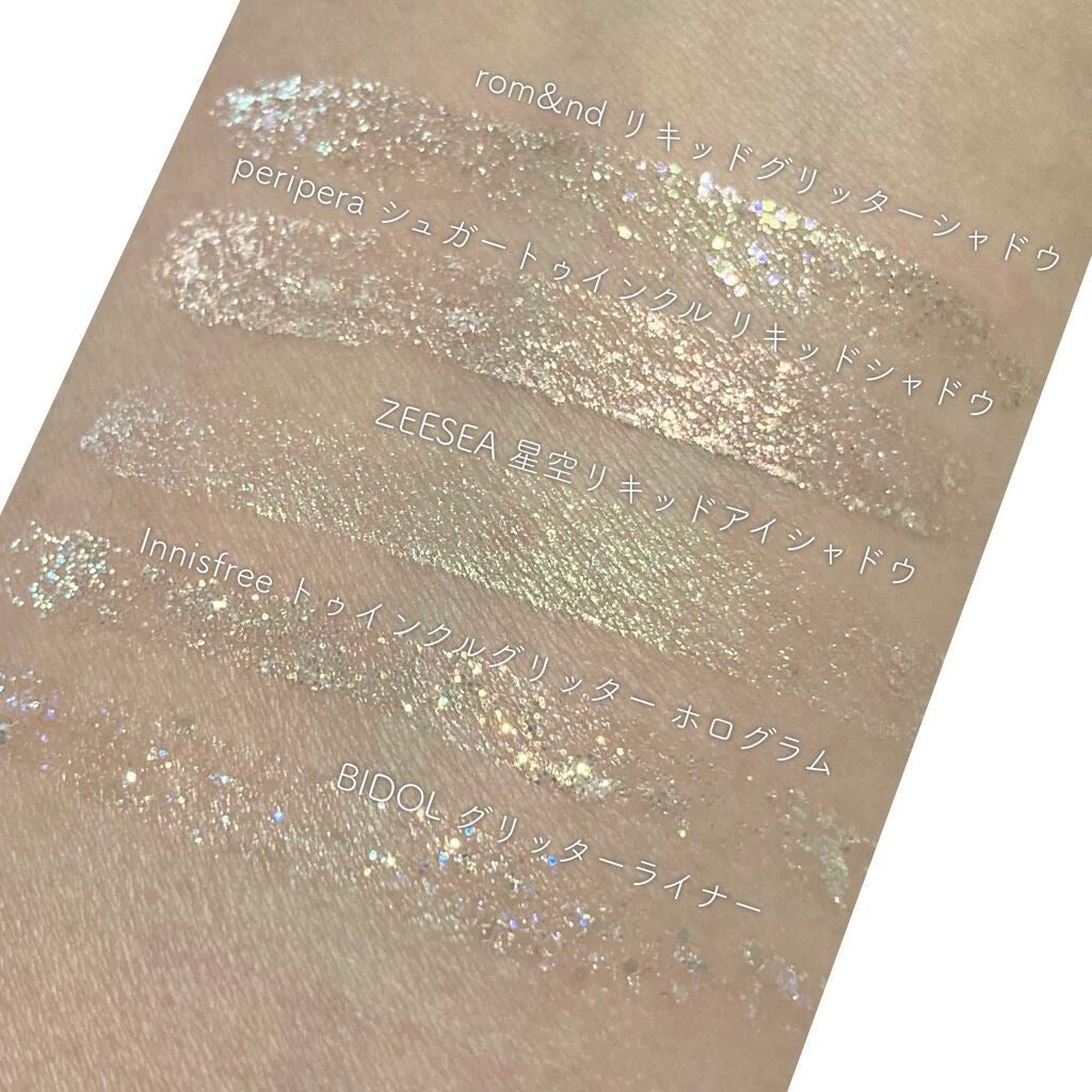 シュガー トゥインクル リキッド シャドウ/PERIPERA/リキッドアイシャドウを使ったクチコミ(2枚目)