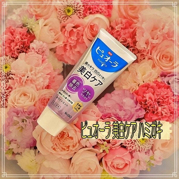 薬用ピュオーラ 美白ケア ハミガキ/ピュオーラ/歯磨き粉を使ったクチコミ(1枚目)