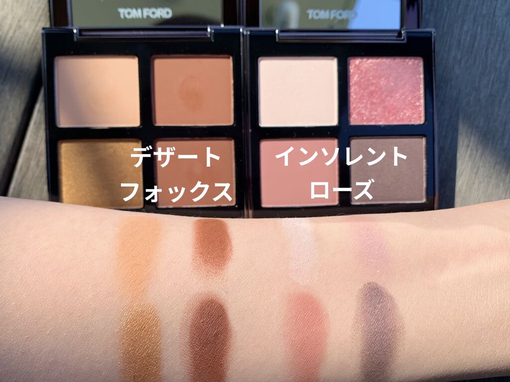 アイ カラー クォード/TOM FORD BEAUTY/アイシャドウパレットを使ったクチコミ（3枚目）