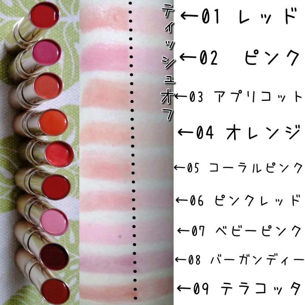 オペラ リップティント N/OPERA/リップティントを使ったクチコミ（2枚目）