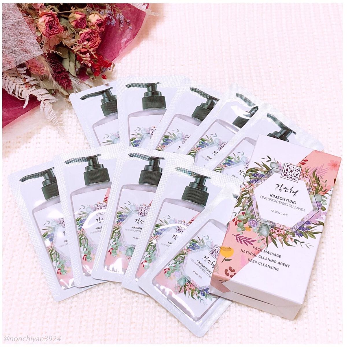 PINK BRIGHTENING CLEANSER/KIM SOHYUNG BEAUTY/オールインワン化粧品を使ったクチコミ(1枚目)
