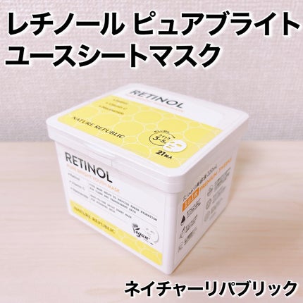 キューブマスク レチノール/ネイチャーリパブリック/シートマスク・パックを使ったクチコミ(1枚目)